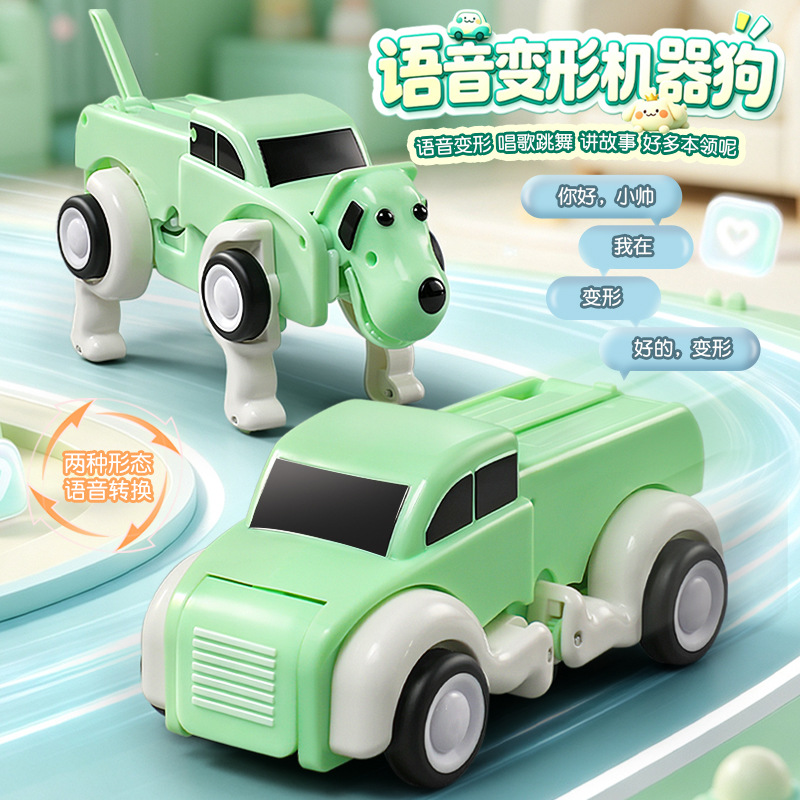 Educational Toys - Voice remote control deformation ai intelligent